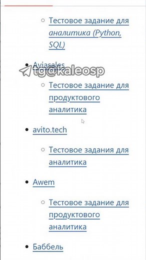 Golang | Python | SQL | Java Interview | LIST OF TESTS FROM LARGE COMPANIES