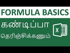 Excel Formula Basics in Tamil
