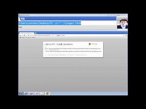 基礎からわかる！ＨＴＭＬ超入門「STEP02：リンクの設定」
