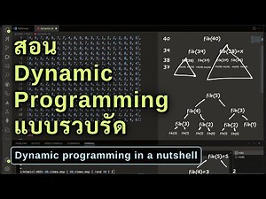 Dynamic programming in a nutshell - the key that helped me grok the concept
