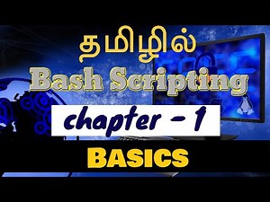 Shell scripting in tamil - Bash scripting - Chapter 1 - Payilagam - crontab in tamil