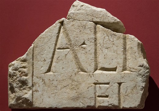 The Origin of the Latin Alphabet According to Roman Mythology - GreekReporter.com