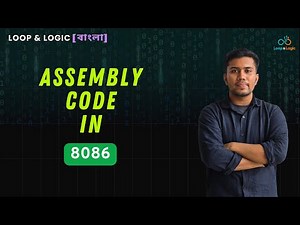 Introduction to 8086 Assembly Language | Basic Structure & Solved Example Explained