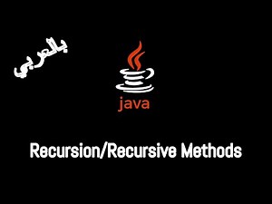 #022 [JAVA] - Recursion/Recursive Methods Part 1