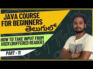 Core Java Course - How to take Input from User in Java - Part 11 | Buffered Reader |Java Programming