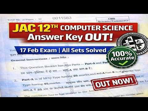 Class 12 Computer Science Answer Key – 17 February 2026 || Computer Science 12th Exam Solution