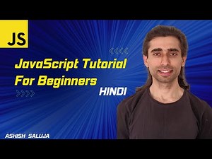 JavaScript Tutorial for beginners in Hindi