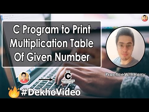 C Program to Generate Multiplication Table of a Given Number