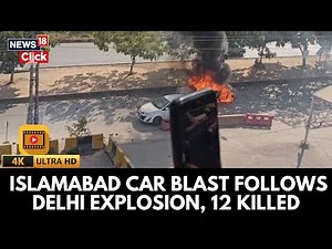 ISLAMABAD CAR BLAST: Blast Outside Islamabad Court Kills 12, Over 2 Dozens People Injured | 4K