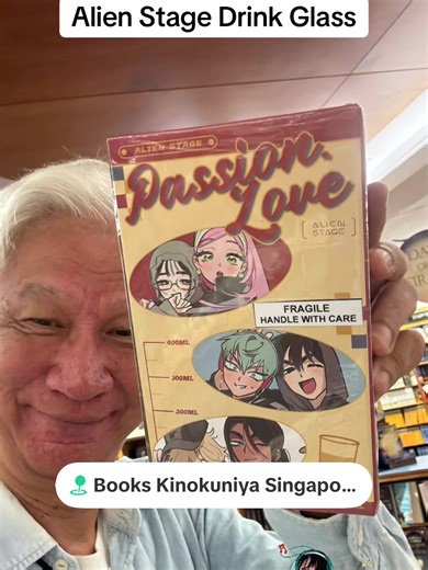 Discover the Alien Stage Drink Glass Collection