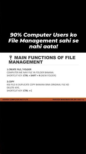 90% Computer Users ko File Management sahi se nahi aata!