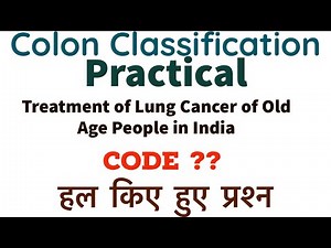COLON CLASSIFICATION PRACTICAL | LIBRARY AND INFORMATION SCIENCE|| BLIS BLIE MLIS | Solved Questions