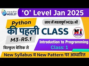 O Level Python Class 1 July 2025 | Python LIve Class For O Level M3-R5.1