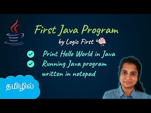 Java First Program | Java Course Tamil | Logic First Tamil