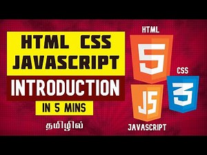 HTML CSS JS Introduction in Tamil for Beginners in 5mins