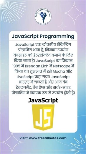 JavaScript | popular scripting programming language | Brendan Eich at Netscape #javascript #script