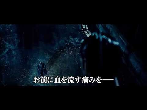 映画『バットマン vs スーパーマン ジャスティスの誕生』予告1（字幕版）【HD】2016年3月25日公開