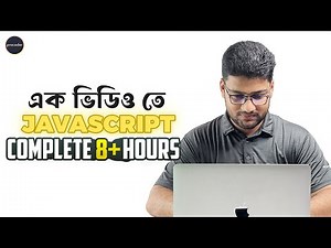 এক ভিডিও তে JavaScript শিখুন | JavaScript for Absolute Beginner