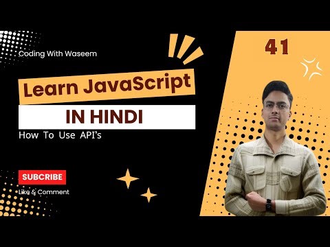 How to Use APIs in JavaScript