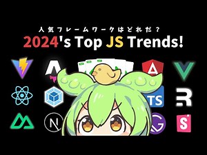 The Most Popular Framework of 2024!