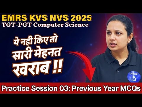 Practice Session 03: PYQs MCQ | EMRS KVS NVS COMPUTER SCIENCE TGT PGT Tier 2
