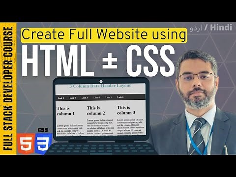 How to create a simple Website using HTML & CSS (Urdu) | W3Schools HTML CSS tutorial for beginners
