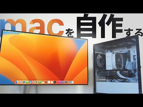 [Custom PC] Can I install macOS on Windows?! I tried building my own Mac. [Hackintosh]