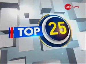 Top 25: Watch top news headlines of the day | Zee News English