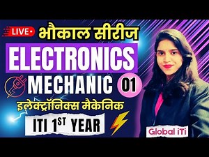 ITI Electronic Mechanic 1st Year Class-01 | भौकाल सीरीज