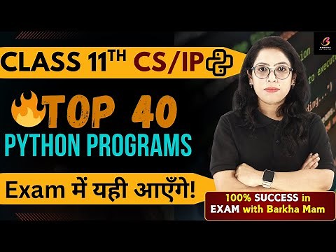 🔥 Class 11 CS/IP | Top 40 PYTHON Programs That GUARANTEE 💯Marks |🚀Exam Booster| Barkha Mam