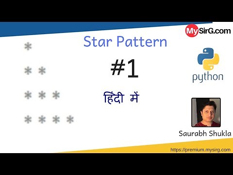 Star Pattern Program in Python | #1 | MySirG.com