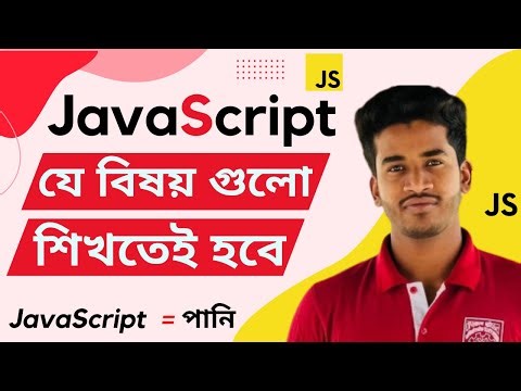 51. JavaScript Bangla Tutorial for Beginners | Rest API in JavaScript | Code With Delowar