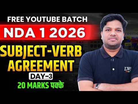 Subject Verb Agreement Rules | English Class From Basic- NDA 2026 Preparation | Learn with Sumit