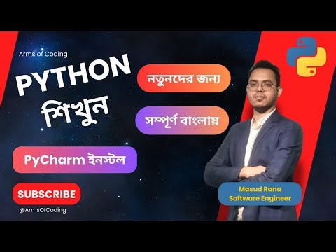 PyCharm Install on Windows 10/11/12 | Lesson 02 | Python Bangla Full Course | Python Bangla Tutorial