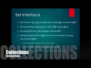 SE4-05 Set Interface