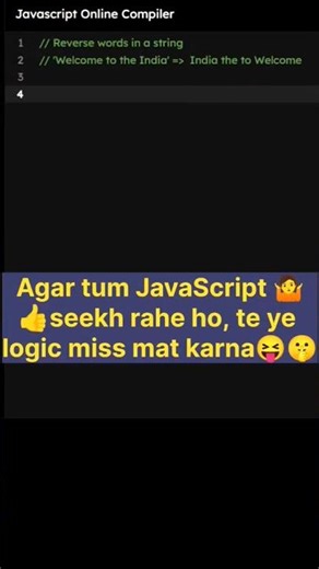 Reverse Words in a String in JavaScript | Interview Logic 🔥