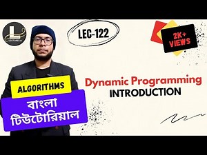 🔴 Introduction to Dynamic Programming | বাংলা টিউটোরিয়াল | Lecturelia 🔴