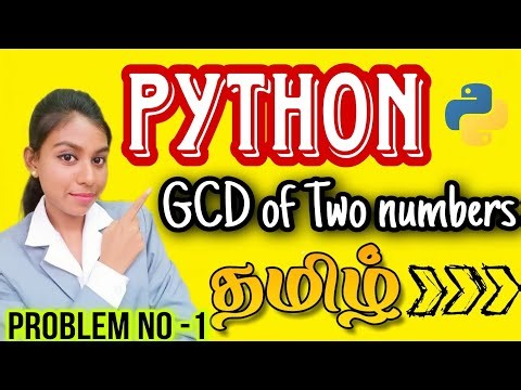 GCD of Two numbers in Python ✅ Problem No:1|Python Tutorial for beginners in tamil 2023 #python