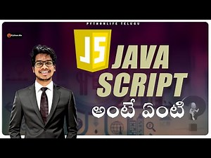 What is Java Script introduction in Telugu