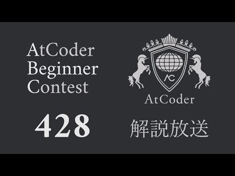AtCoder Beginner Contest 428（Promotion of AtCoderJobs）