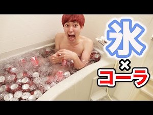 I tried making an ice bath using a cola can!