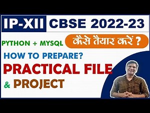 Class 12 IP Practical File | How to make IP Practical File Class 12 | Class 12 IP Project
