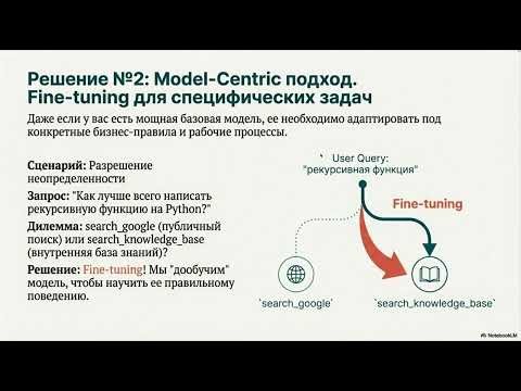 How to feed an agent with data (function calling)