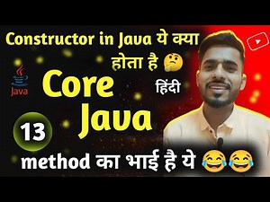 "Core Java "- Constructor in JAVA | Constructor क्या होता है |