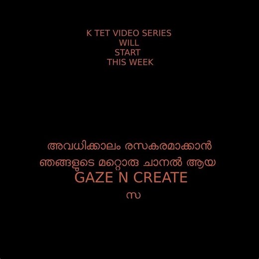 HAPPY CHRISTMAS #happychristmas #ktet_category_3 #ktetnotification #craft #education #ict