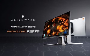 AW2721D电竞显示器丨洞察瞬息，披荆斩棘