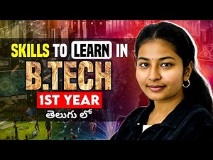 Skills to learn in Btech 1st Year | Telugu