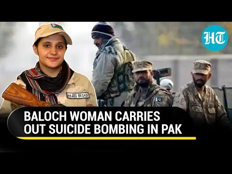 Baloch Female Suicide Bomber Blows Up Pak Forces In Balochistan | Watch