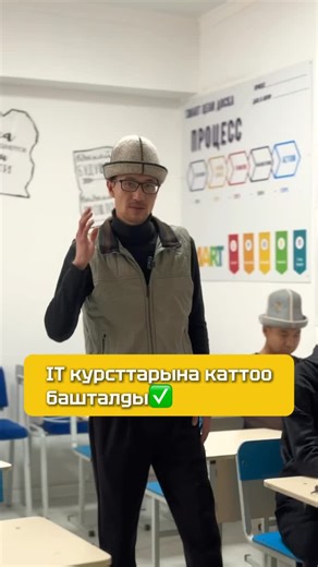 IT | ПРОГРАМИРОВАНИЕ | КУРСЫ | КАРАКОЛ|ЫМУ | 🎓 Жаңы IT курс старт алды! IT тармагын нөлдөн баштап үйрөнгүсү келгендер үчүн мыкты мүмкүнчүлүк! Эгер программист болууну кыялданып, бирок... | Instagram