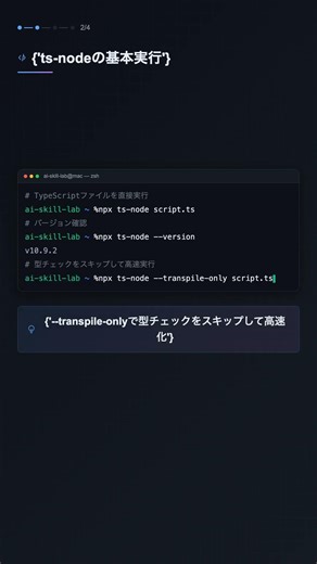 Node.js module.pathsとrequire.resolveでモジュール解決を理解する【NODE.JS】